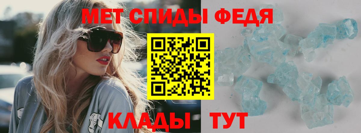Амфетамин Premium  Вход с VPN  Amphetamine  Дедовск 
