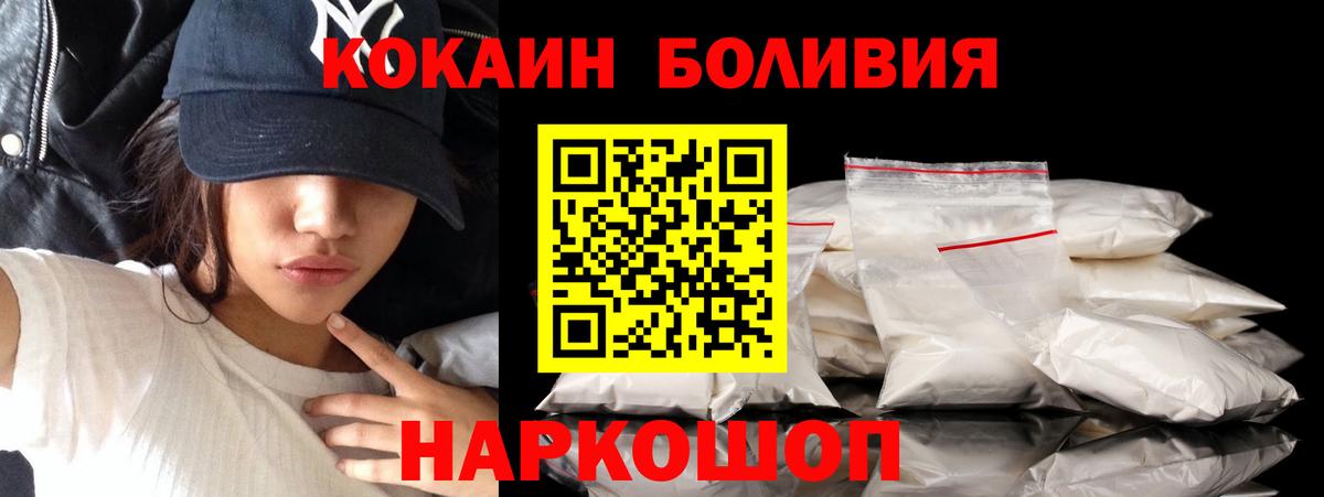 Cocaine 98% Дедовск