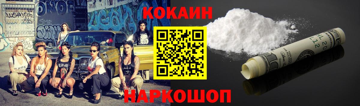 COCAIN FishScale  COCAIN Fish Scale  Вход с VPN  купить закладку  Дедовск 