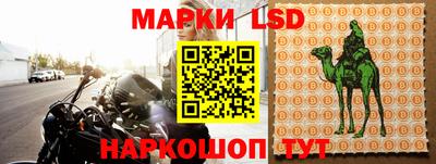 крисы Ливны