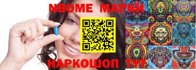 крисы Ливны