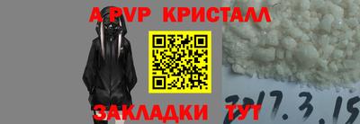 крисы Ливны