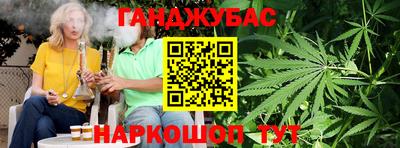 дистиллят марихуана Лесосибирск