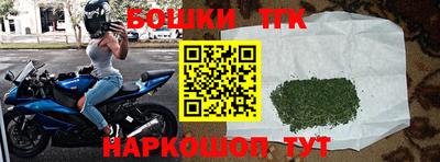 дистиллят марихуана Лесосибирск