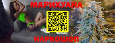 дистиллят марихуана Лесосибирск