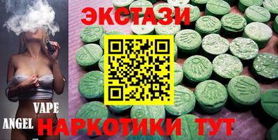 дистиллят марихуана Лесосибирск