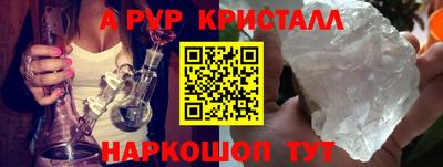 крисы Ливны