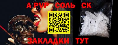 дистиллят марихуана Лесосибирск