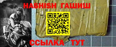 крисы Ливны