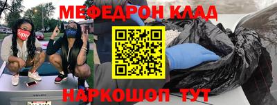 прущая мука Ликино-Дулёво