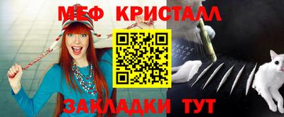 крисы Ливны