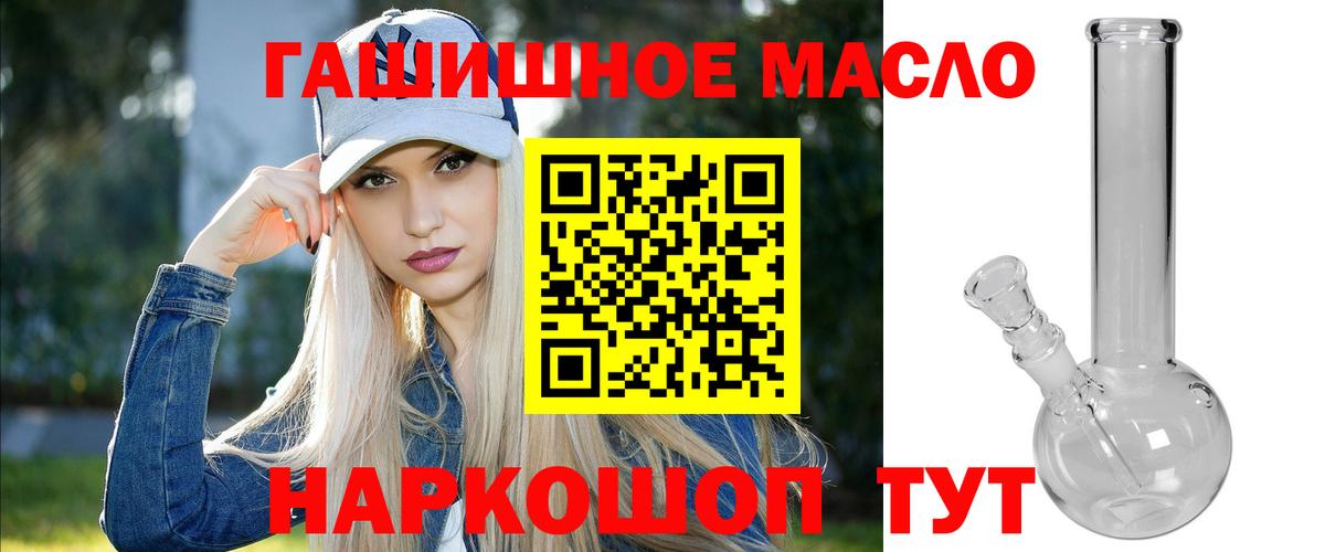 Дистиллят ТГК вейп  ТГК вейп  Дедовск  Вход с VPN 