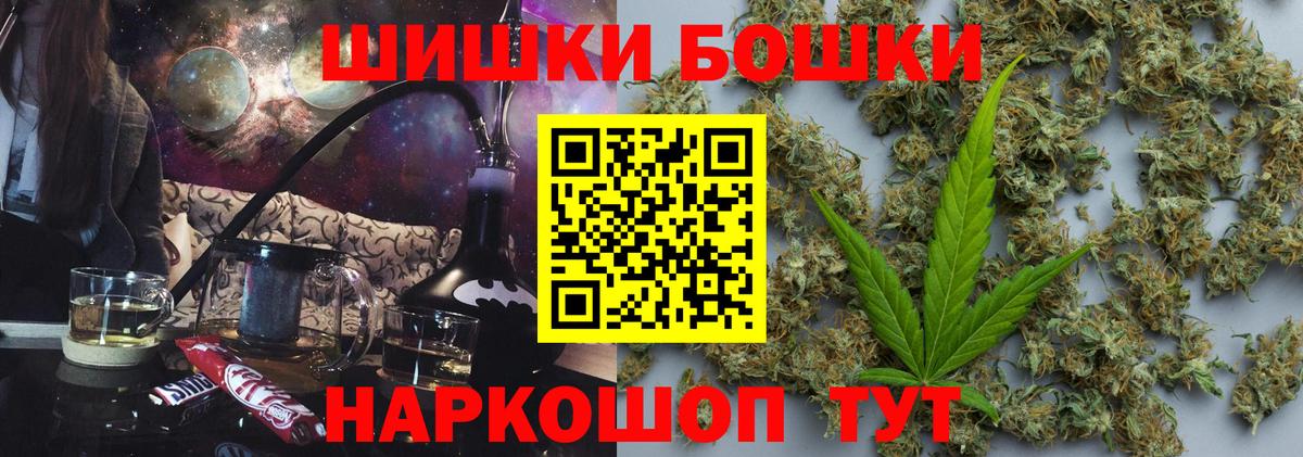Конопля марихуана Дедовск