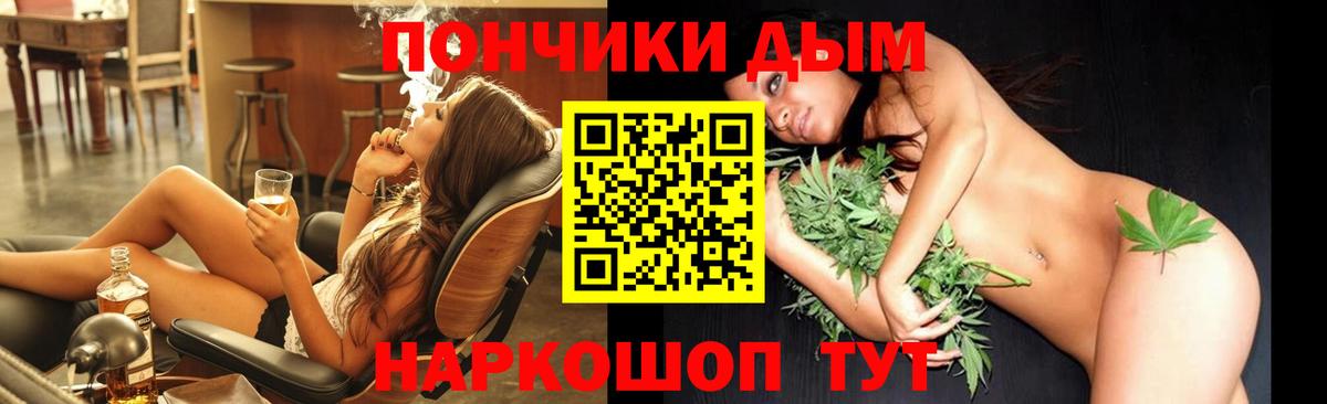 Шишки марихуана семена  Вход с VPN  МАРИХУАНА THC 21%  Дедовск 